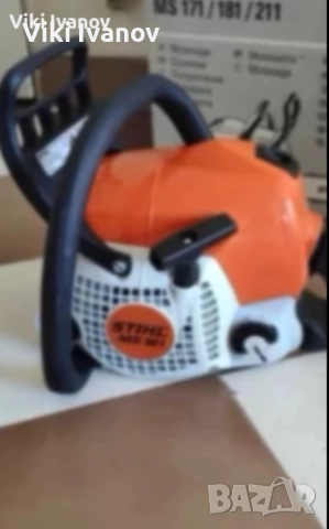 STIHL MS181