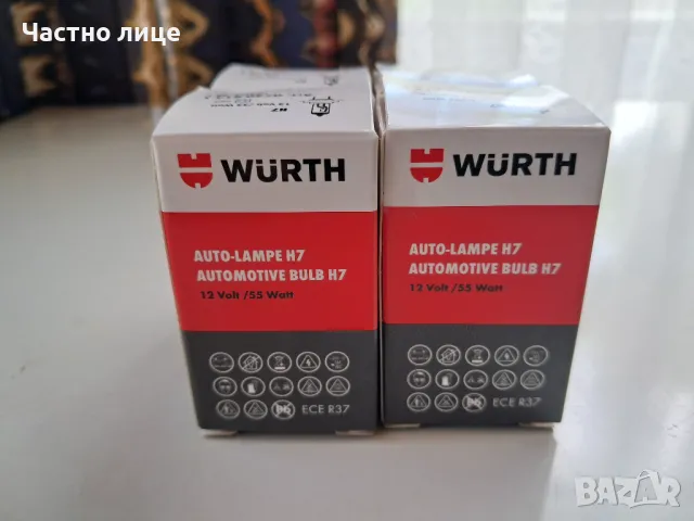 Халогенни крушки Н7 ВЮРТ нови, снимка 6 - Аксесоари и консумативи - 50406221
