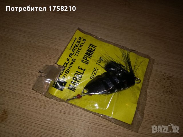 Блесна с пухче