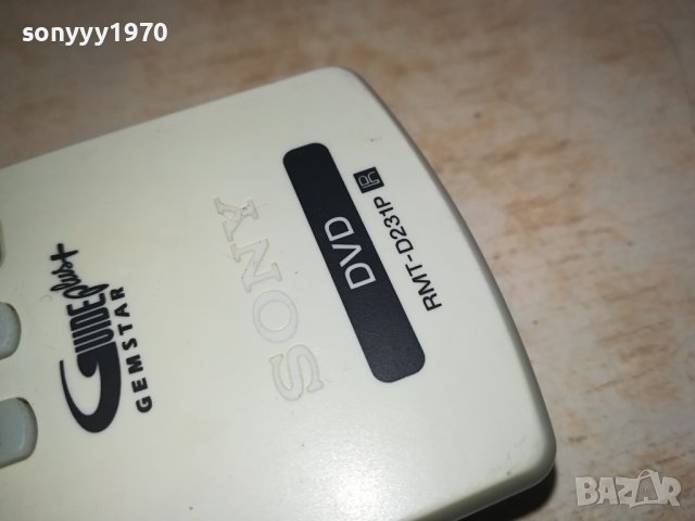 SONY RMT-D231P REMOTE HDD/DVD 0102241021, снимка 10 - Дистанционни - 44078353