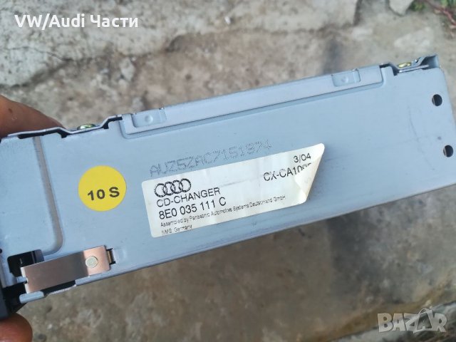 Audi CD Changer Ауди СД чейнджър 8E0 035 111 C, снимка 2 - Аксесоари и консумативи - 38163691