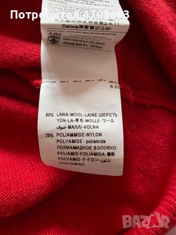 Вълнена жилетка Beneton, снимка 3 - Жилетки - 53062564