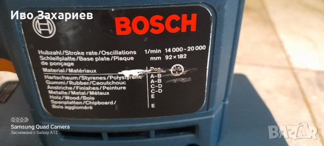 Правоъгълен виброшлайф Bosch GSS23AE(150W), снимка 4 - Други инструменти - 43406881