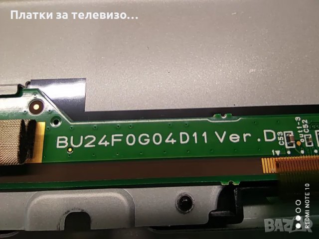 FUNAI 32FL552/10 за части, снимка 13 - Части и Платки - 49196851