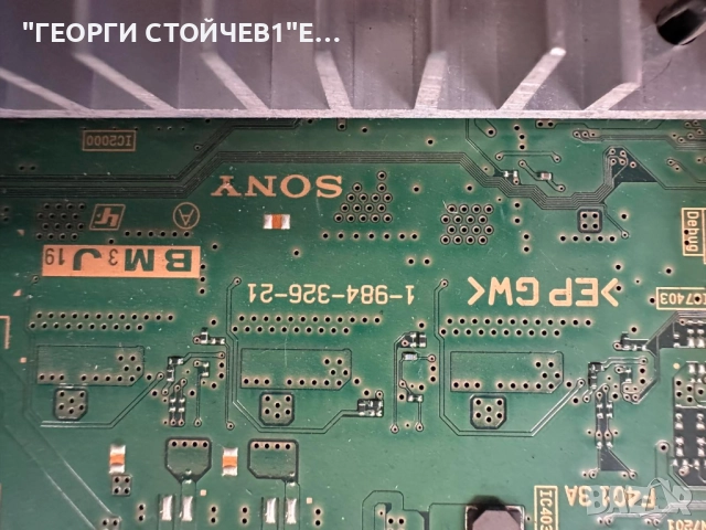 KD-49XH9505   1-984-326-21    AC21002LF   B55D-2WY A5025367A   YD9S049DND01 1-984-333-21 18Y_SHU11A2, снимка 5 - Части и Платки - 51446175