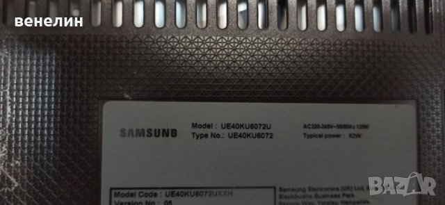 BN94-10711B BN41-02499A от телевзиор Samsung UE40KU6072 на части, снимка 2 - Части и Платки - 38489499