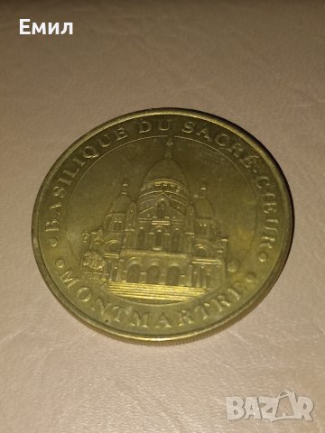 Montmartre medaille - 2000, снимка 2 - Колекции - 40295337