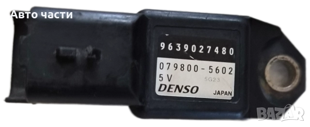 MAP сензор за Ford Focus II 1.6 TDCi, 109 к.с., хечбек, 2005 г. № Denso, 079800-5602