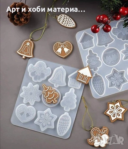   💥 ОТСТЪПКИ ОТ –50% ДО –80% 💥🔥 РАЗПРОДАЖБА НА МОЛДОВЕ 🔥, снимка 7 - Форми - 53482220