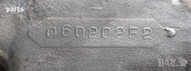 Всмукателен Колектор Ауди A3 8L N:3333 (2)
- VW
- Сеат
- Шкода - 038129713 - 060202F2, снимка 4 - Части - 49113205