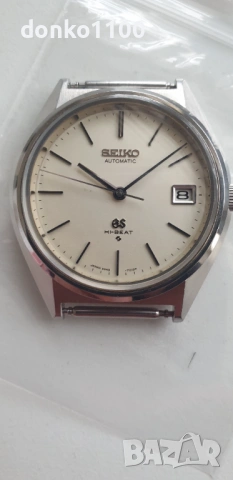 Grand Seiko 5645-7010