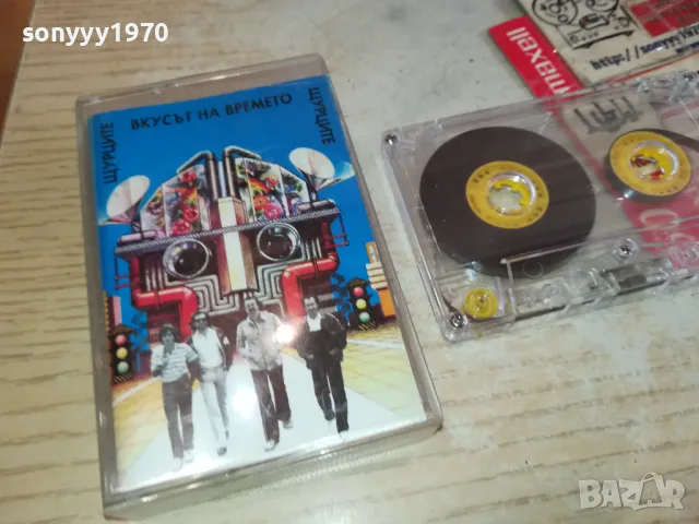 ЩУРЦИТЕ-КАСЕТА 2102251705