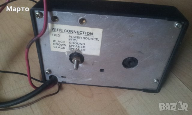 Старо работещо радио аристар ARISTAR ITALY , снимка 4 - Антикварни и старинни предмети - 27864256