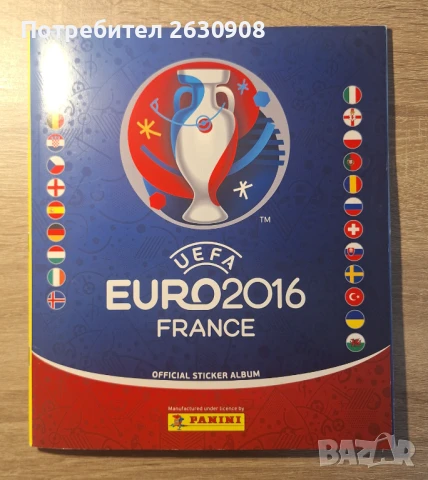 Попълнен Албум Панини Евро 2016