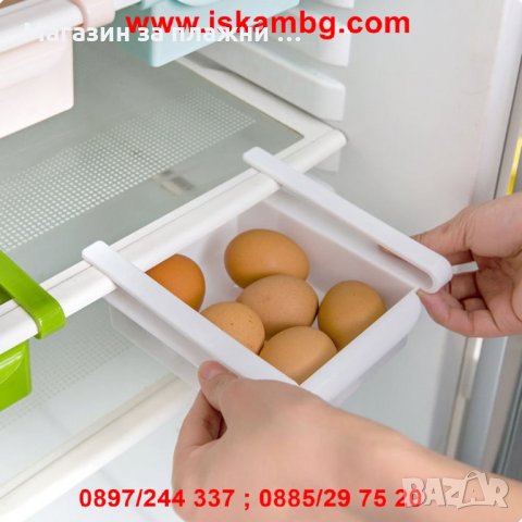 Универсално чекмедже за хладилник, снимка 2 - Други - 28527976