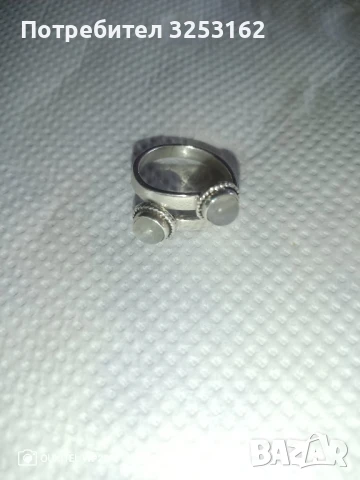 Колие,пръстен и гривна., снимка 8 - Гривни - 51196345