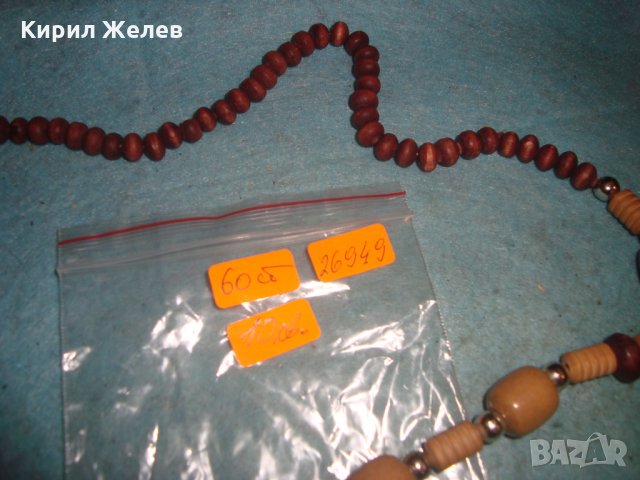 АРТ ГЕРДАН от ДЪРВО СТРУГОВАНА ДЪРВЕСИНА ХИПАРСКО УКРАШЕНИЕ 26949, снимка 3 - Колиета, медальони, синджири - 35078572