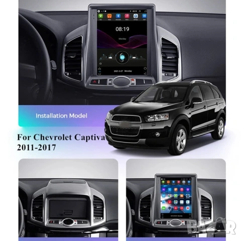 Мултимедия за Chevrolet Captiva, Android, Tesla стил, Двоен дин, екран, Навигация, дисплей, Шевролет, снимка 2 - Аксесоари и консумативи - 53530916