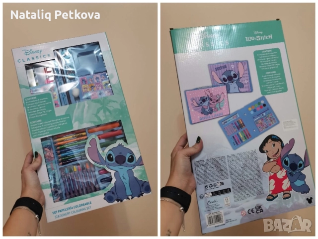 Рисувател комплект стич