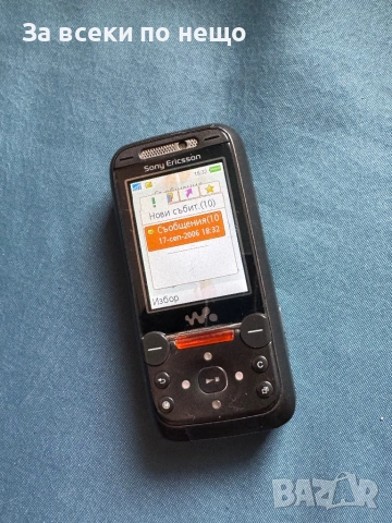 Sony Ericsson W850i Walkman , зарядно и мемори карта !, снимка 16 - Sony Ericsson - 53181840