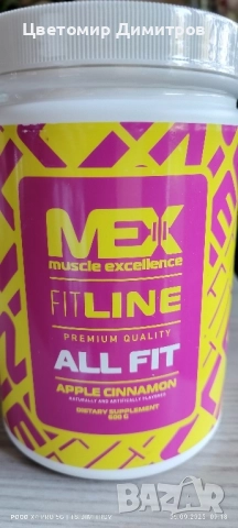 Протеин с витамини Mex all fit 600g