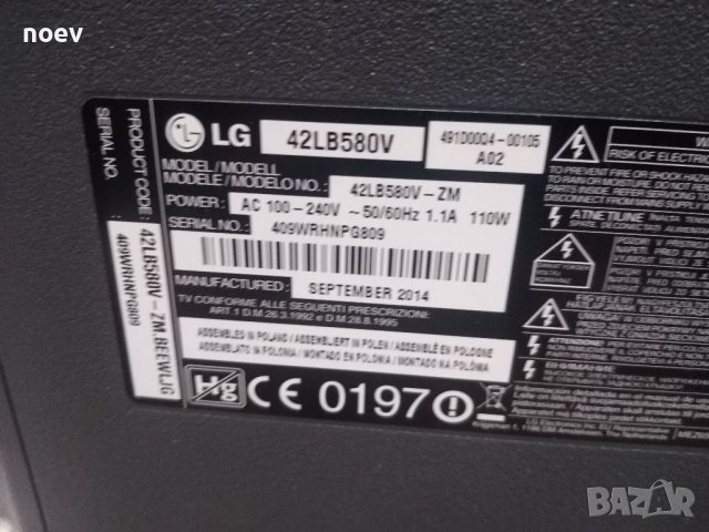 Main Board EAX65610904(1.0)), снимка 2 - Части и Платки - 38185170