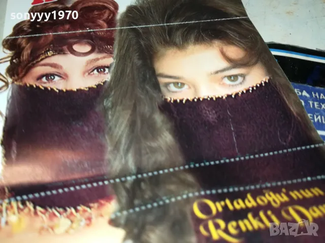 MEZDEKE 9-ORIGINAL TAPE-ВНОС GERMANY 1901251849, снимка 15 - Аудио касети - 48743300