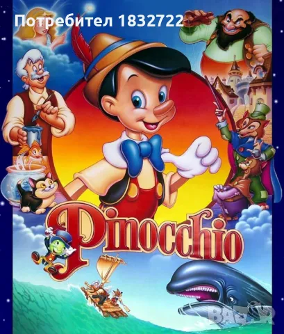 Предлагам детски филмчета за най малките 32.7 ГБ ОТ ЛИЧНАТА МИ КОЛЕКЦИЯ