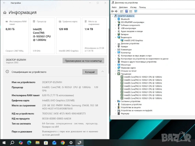 Dell Inspiron 3593 i5 1035G1/8GB/256SSD/1TB HDD/FHD, снимка 3 - Лаптопи за работа - 53473186