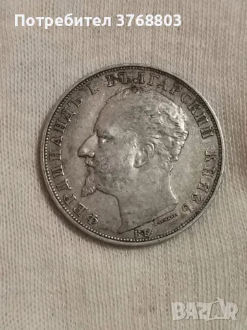 5 лева 1894 , снимка 8 - Нумизматика и бонистика - 50328243