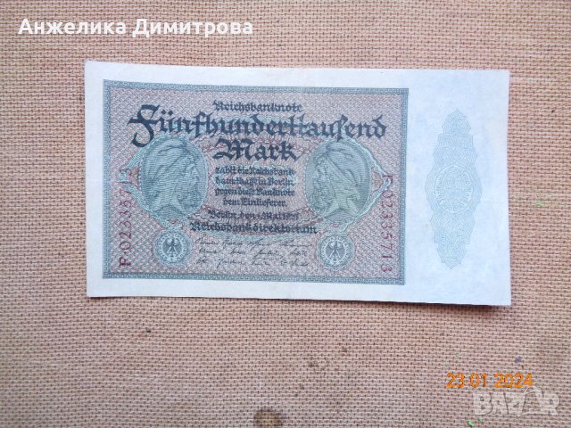 500 000 марки 1923-отлична , снимка 1 - Нумизматика и бонистика - 43953923