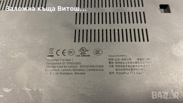 Лаптоп Lenovo ThinkPad T14 Gen 1, AMD Ryzen 5 Pro 12 CPUs 2.1 GHz, 16 GB RAM, 240 GB SSD, Win 10, снимка 4 - Лаптопи за работа - 39271703
