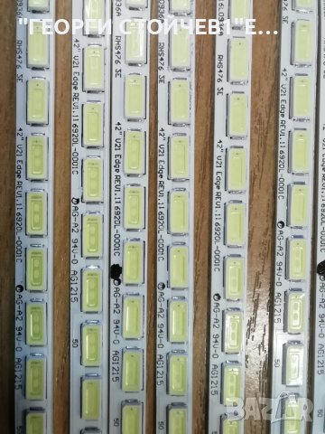 42'' V21 Edge REV1.1  6920L-0001C, снимка 3 - Части и Платки - 36600615