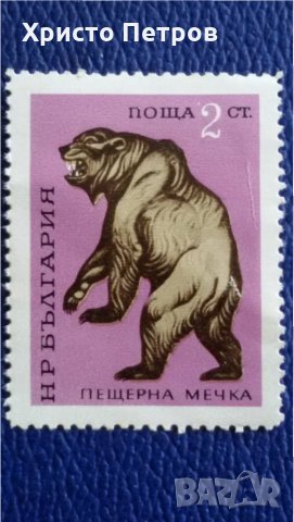 БЪЛГАРИЯ 1971 - ФАУНА, ИЗЧЕЗНАЛИ ЖИВОТНИ, снимка 1 - Филателия - 33458019