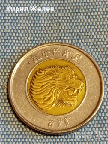 Четири монети от цял свят АНГЛИЯ, ХЪРВАТИЯ, АРАБСКА, ТУРЦИЯ за КОЛЕКЦИЯ 39241, снимка 5 - Нумизматика и бонистика - 48614887