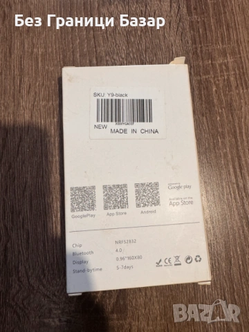 Смарт фитнес гривна Y9 Black с пулсомер, Bluetooth и цветен дисплей за Android и iOS, снимка 2 - Смарт гривни - 53098312