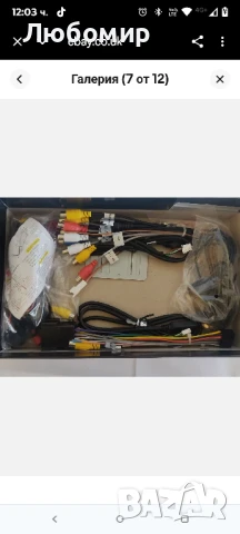 32GB Android 11 Авторадио Двоен Din BX-H04 9 инча" сензорен екран 2GB RAM - Черен, снимка 4 - Навигация за кола - 50915213