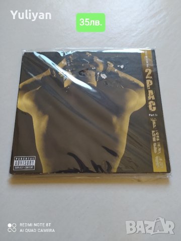 2Pac, Notorious, Wu-Tang, Method Man, Redman..., снимка 3 - CD дискове - 43517653