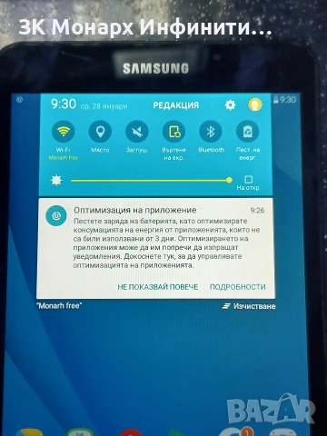 Таблет Samsung Galaxy Tab A /32gb/2gbRAM/, снимка 8 - Таблети - 53265277