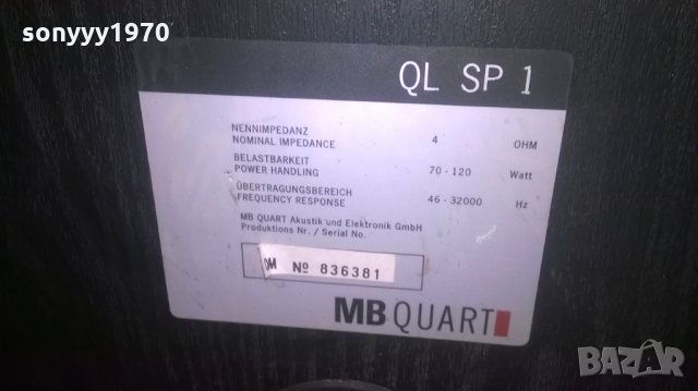MB QUART QL SP1 GERMANY-12OW/4OHM-ВНОС шВЕИЦАРИЯ, снимка 17 - Тонколони - 26251141