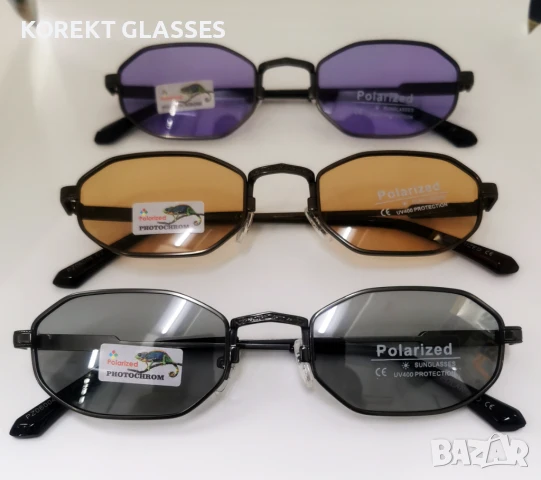 Фотохромни слънчеви очила с поляризация и UV защита