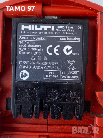 Hilti SFC14-A - Акумулаторен винтоверт 14.4V, снимка 5 - Винтоверти - 36977791