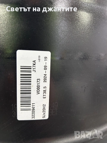 Джанта 1 брой 20 Цола 5х108 Volvo XC90 N 32209411, снимка 4 - Гуми и джанти - 53230054