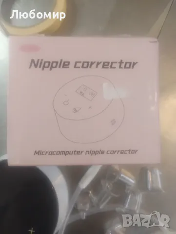 Електрически коректор за обърнати зърна за плоски или обърнати зърна

, снимка 5 - Други - 47910051