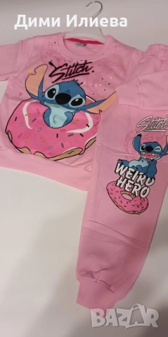 Детски комплект Лабубу , снимка 3 - Детски комплекти - 52756047