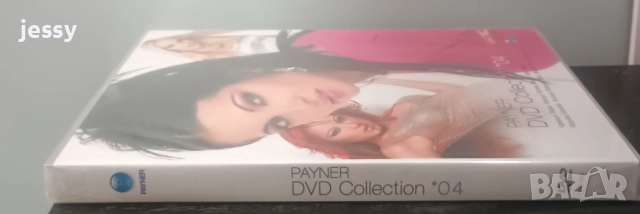 Payner DVD Collection 04, снимка 3 - DVD дискове - 51825567