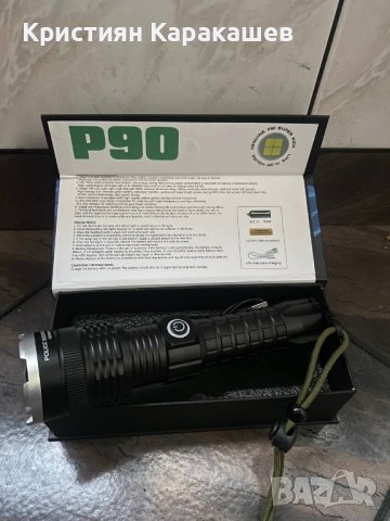 Мощен компактен фенер P90, 90 000lm, водоустойчив