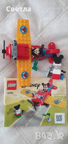 LEGO Disney Mickey