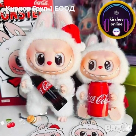 лабубу кока - кола , снимка 2 - Плюшени играчки - 52738428