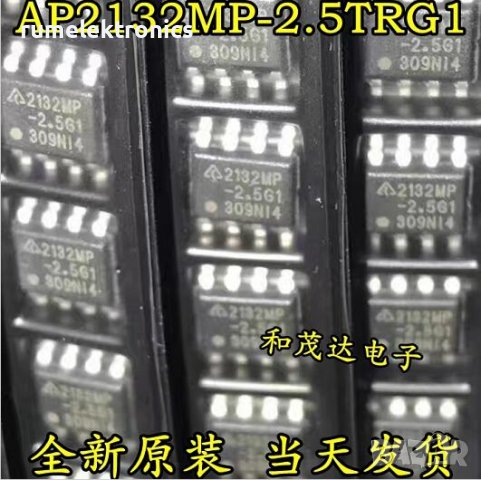 AP2132MP-2.5G1